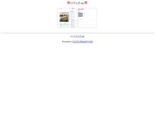 Tablet Screenshot of hidenchi.net